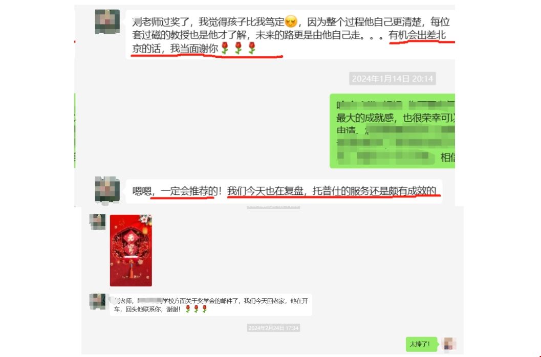 加州大學(xué)戴維斯分校生物物理博士錄取.png