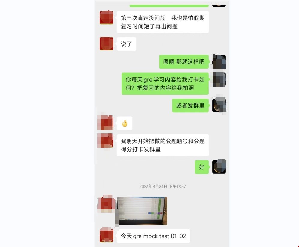 GRE備考.png