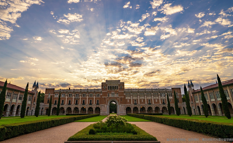 萊斯大學5.png