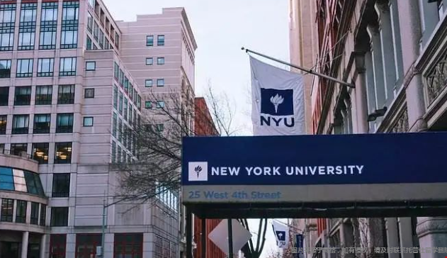 紐約大學(xué)對(duì)外英語(yǔ)教學(xué)碩士