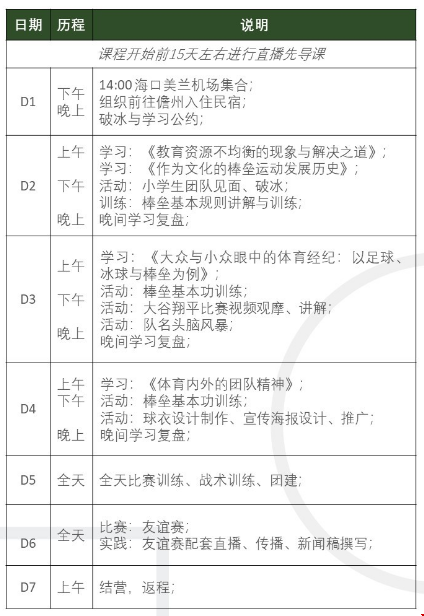 微信圖片_20240312193521.png