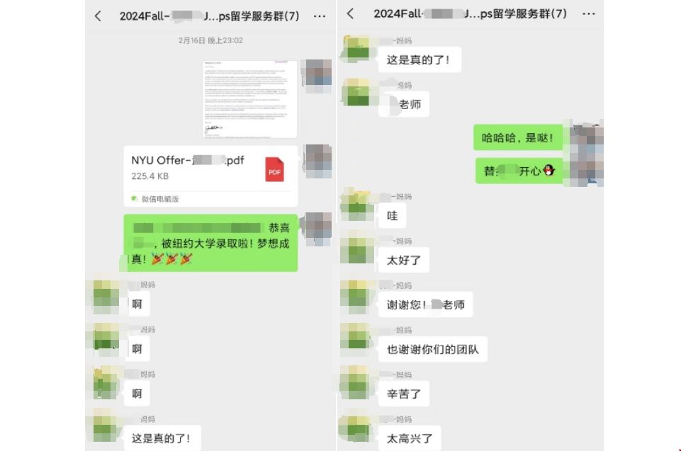 紐約大學本科offer.png