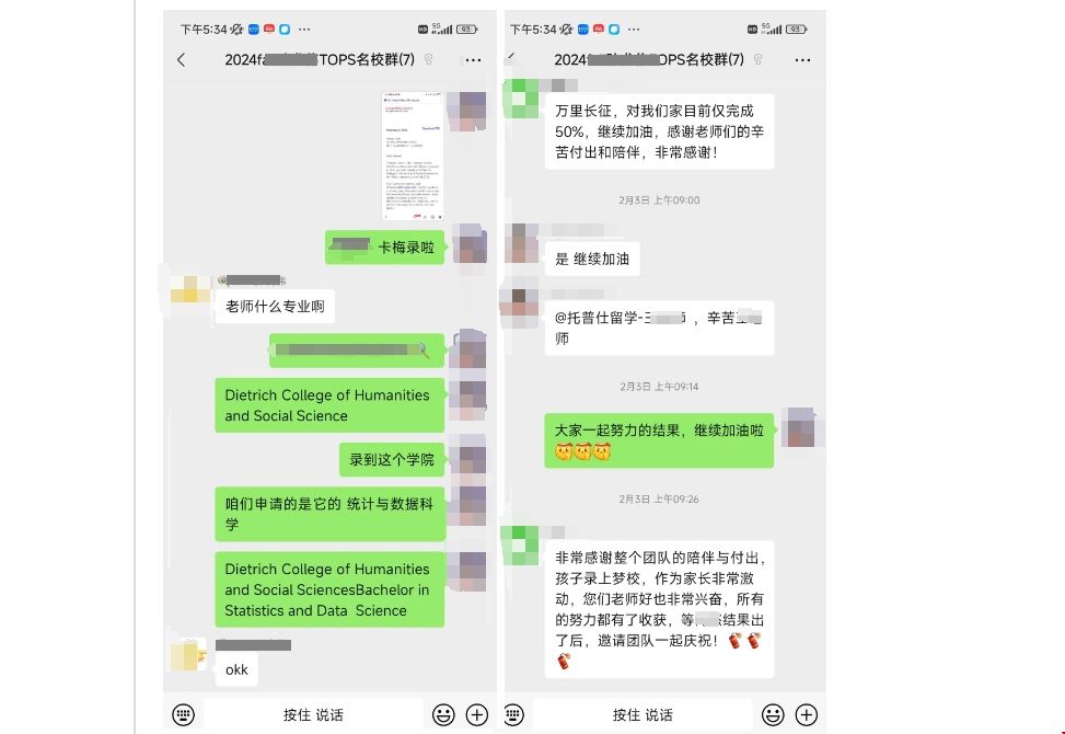 卡耐基梅隆大學(xué)錄取.png