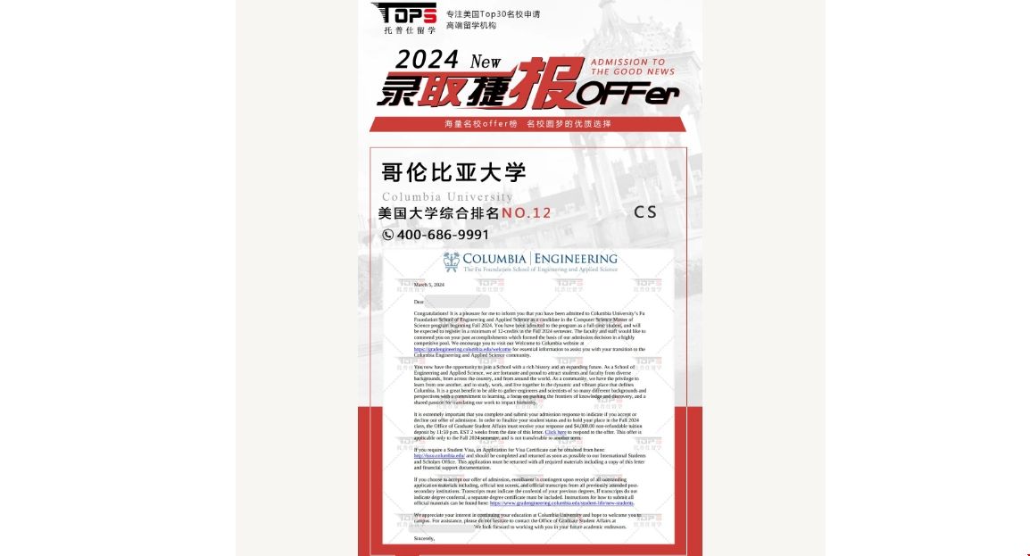 X,哥大.png