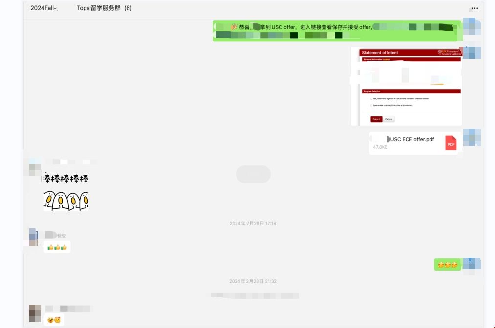 南加州大學(xué)ECE專業(yè)offer.png
