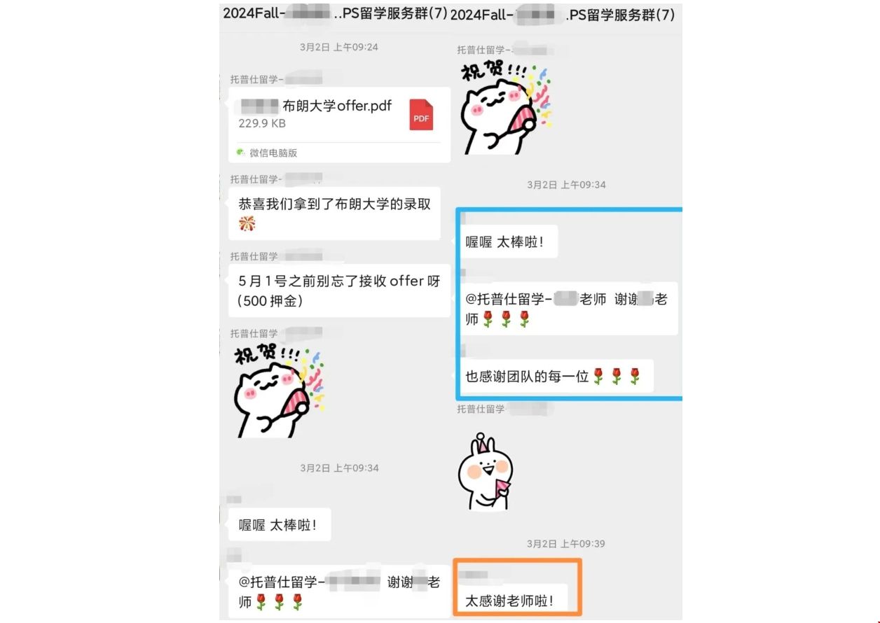 W聊天.png