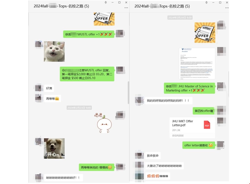 約翰霍普金斯大學市場營銷專業(yè)錄取.png