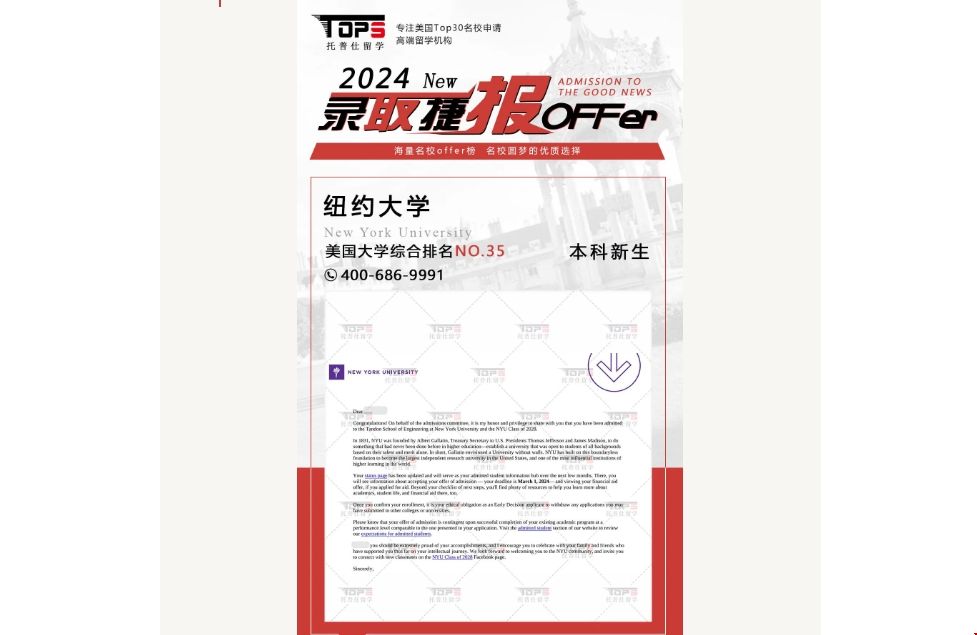 W，紐約大.png