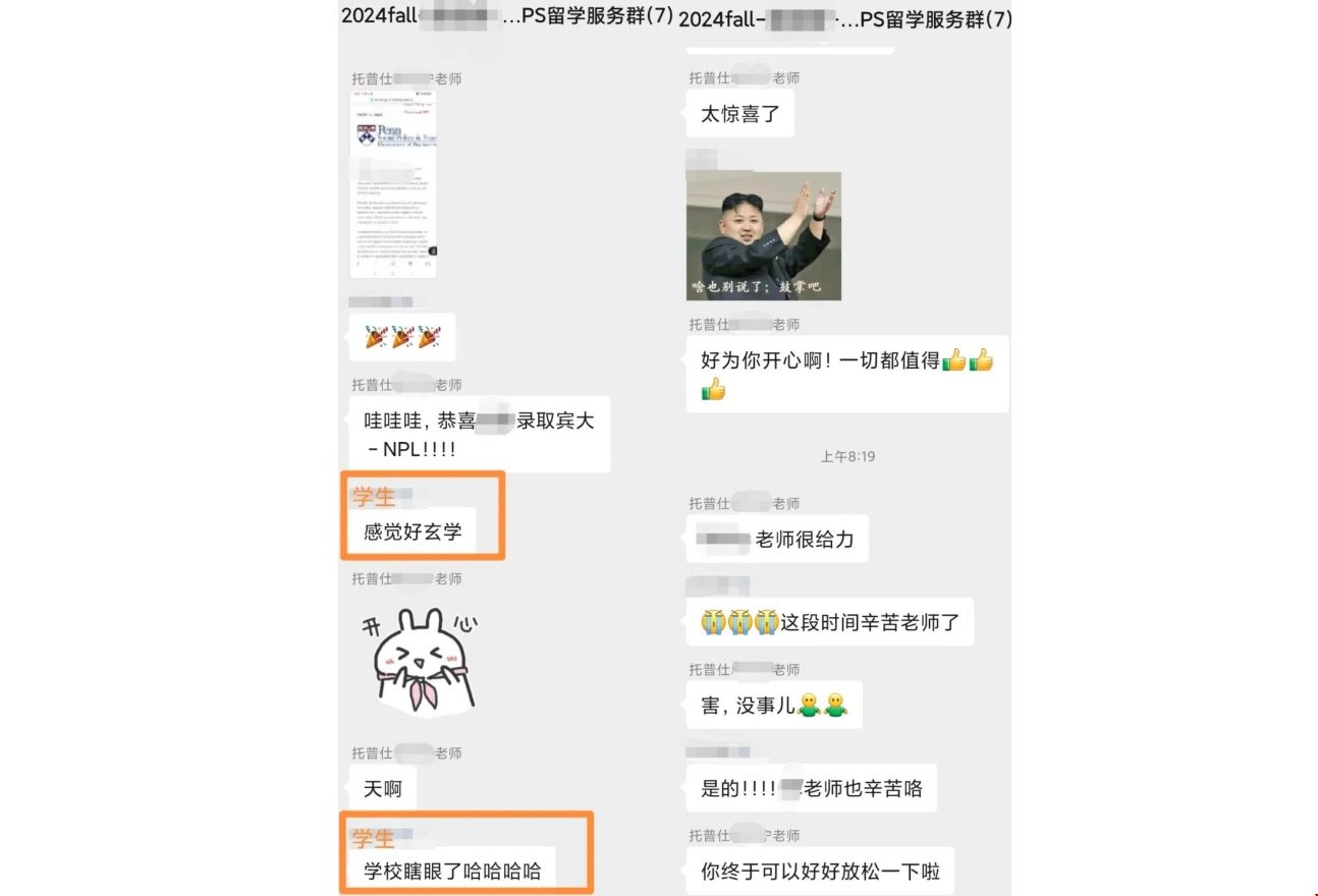 M聊天群.png