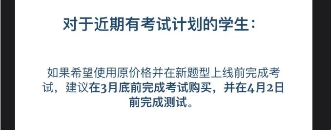 多鄰國漲價1.png