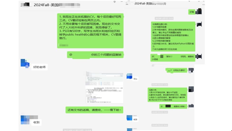 文書服務(wù)溝通.png