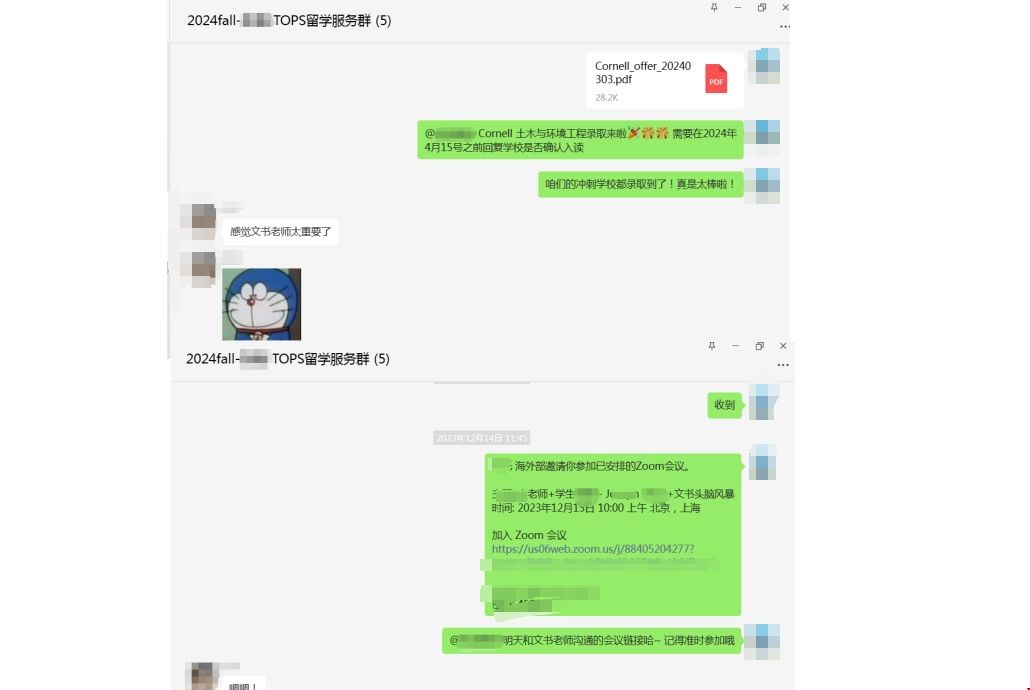 康奈爾大學(xué)土木與環(huán)境工程專業(yè)錄取.png
