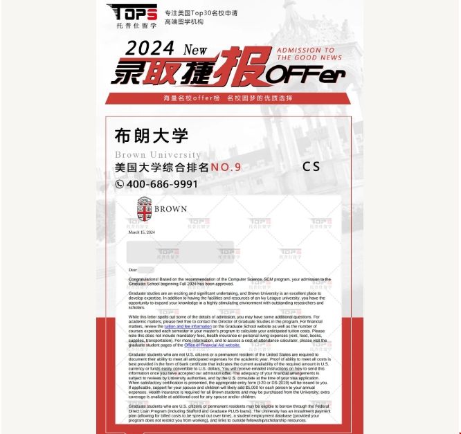 X不朗大學(xué).png