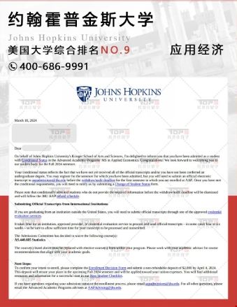 jhu1.1.png