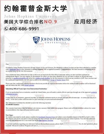 jhu1.3.png