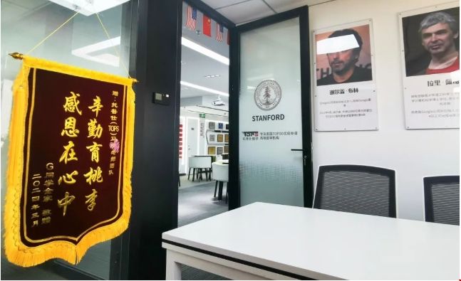 托普仕錦旗.png