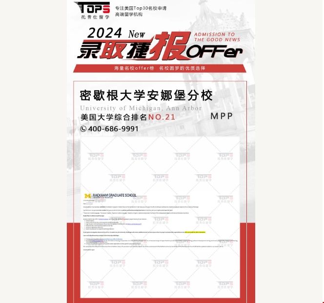 D，密歇根.png