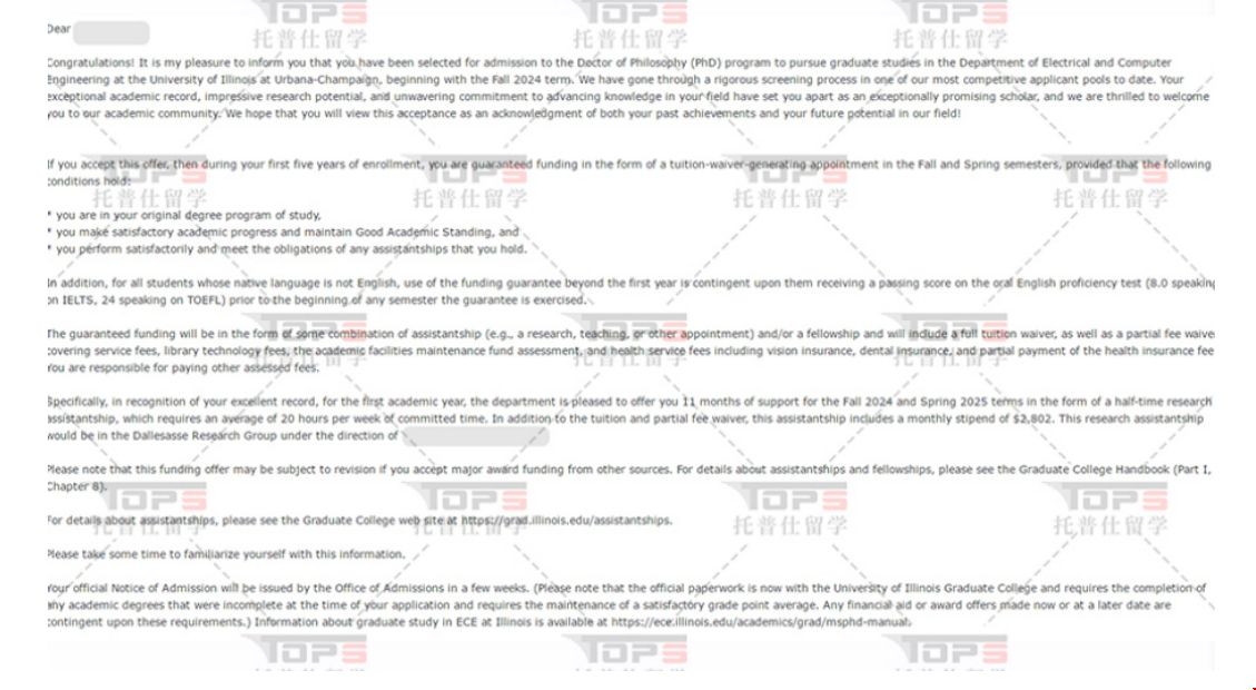 伊利諾伊大學香檳分校材料科學與工程博士offer.png