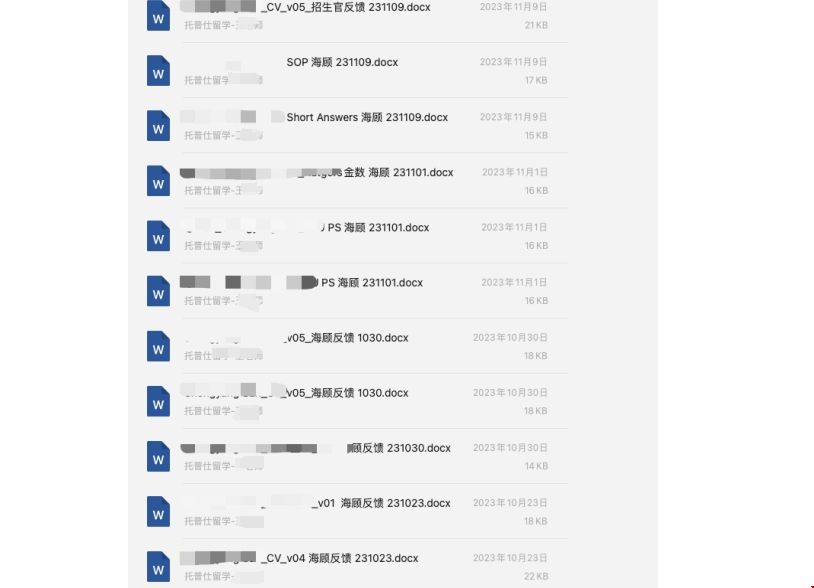 文書(shū)溝通與修改.png