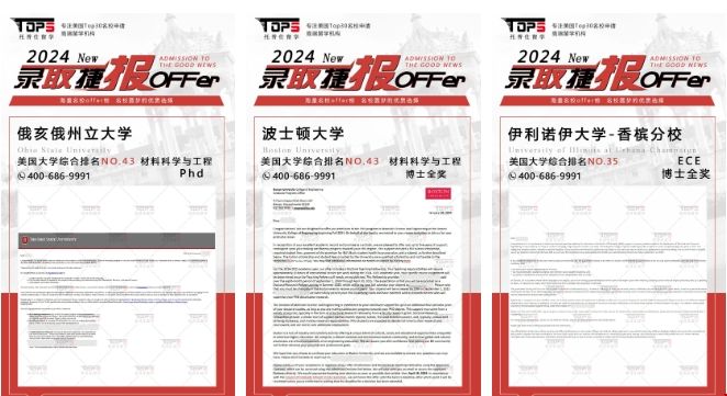 Z同學錄取.png