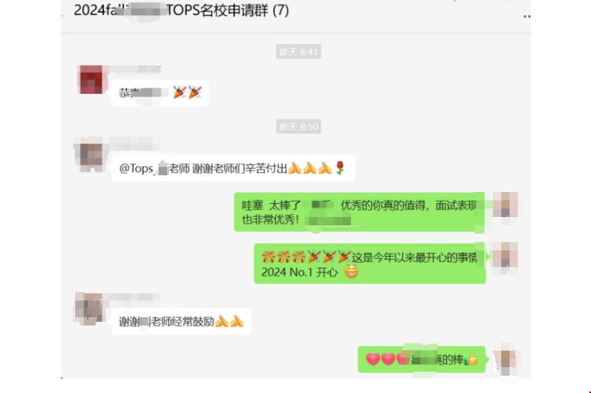 服務(wù)群錄取截圖.png