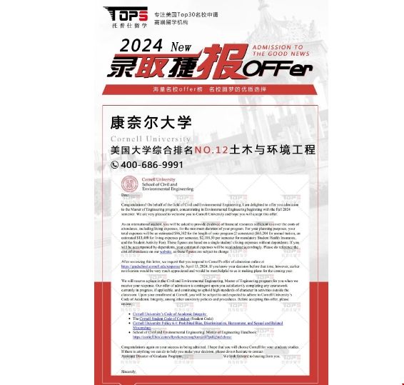 z康奈爾大學(xué).png