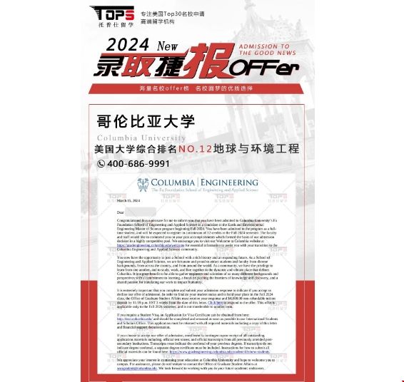 z哥大.png