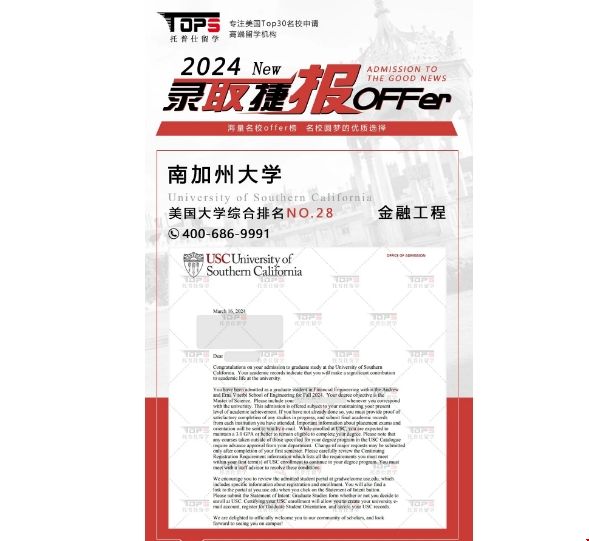 C，南加州.png