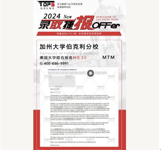 L，加州伯克利.png