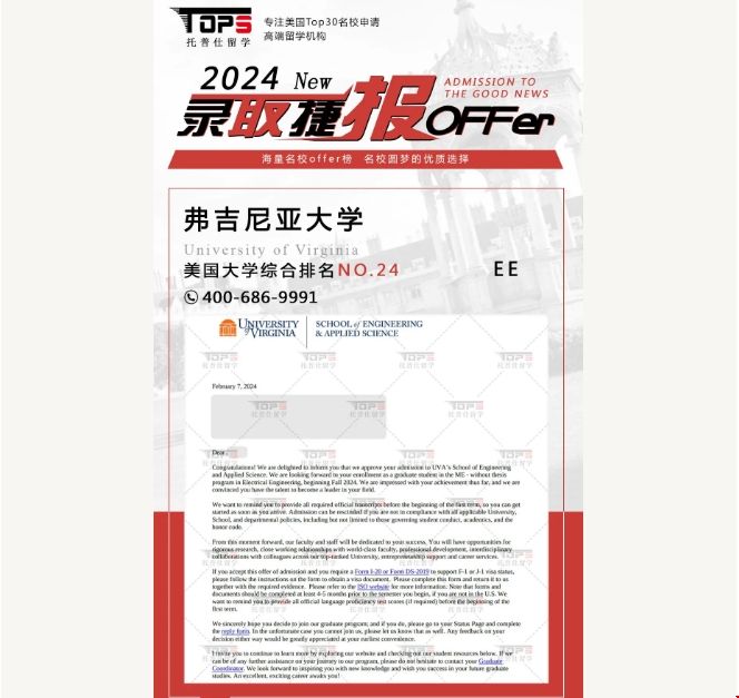 L2弗吉尼亞.png