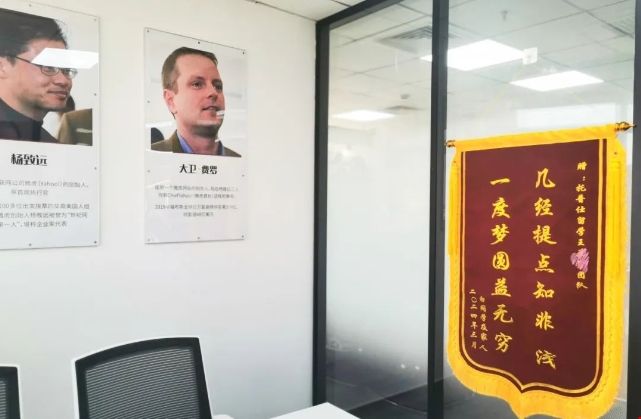 B同學(xué)錦旗.png