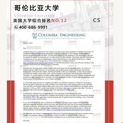 C，哥大.png