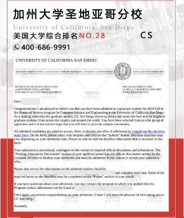 c，加州大學(xué)圣地亞哥.png