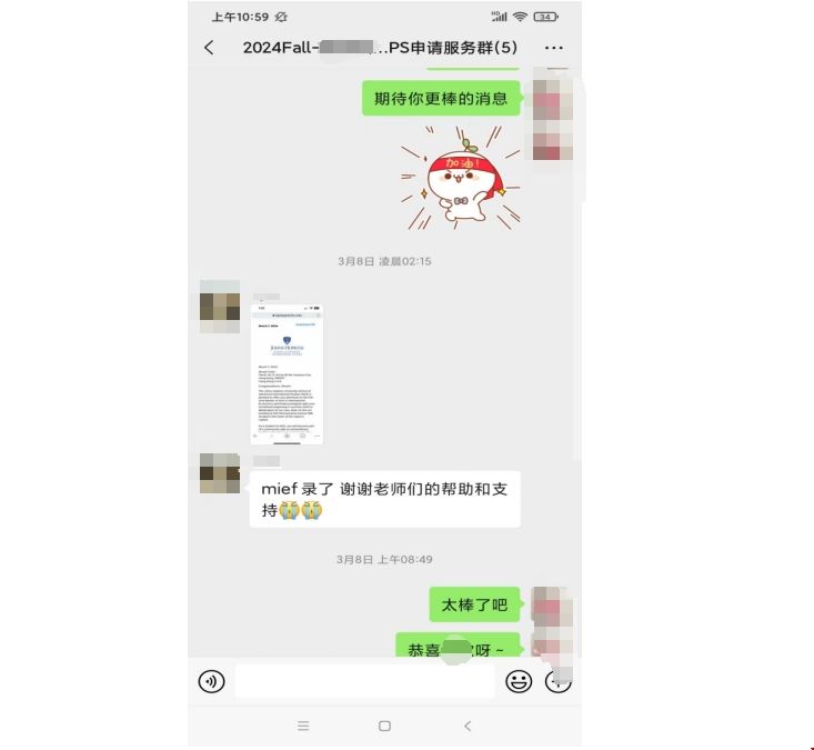 約翰霍普金斯大學(xué)offer.png