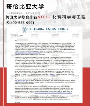 W哥大.png