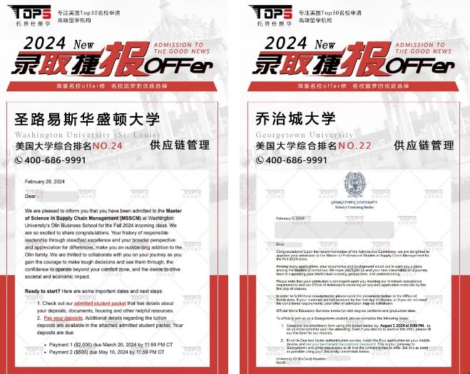 z同學(xué)offer.png