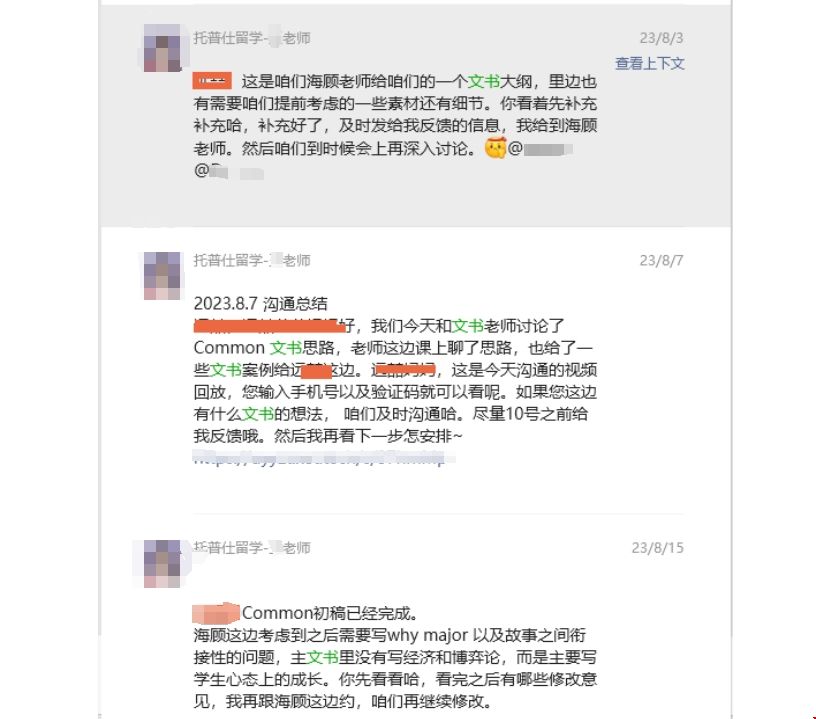 文書寫作溝通.png