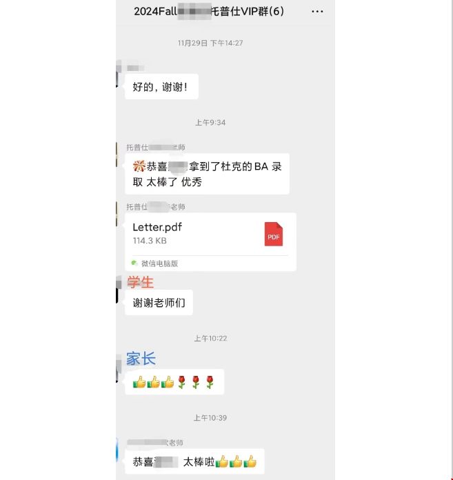 j同學聊天.png