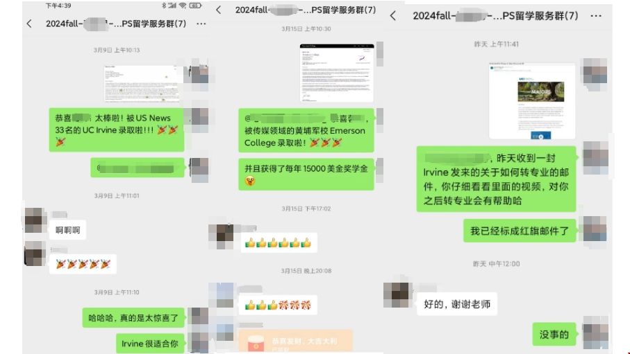 加州大學(xué)爾灣分校錄取.png