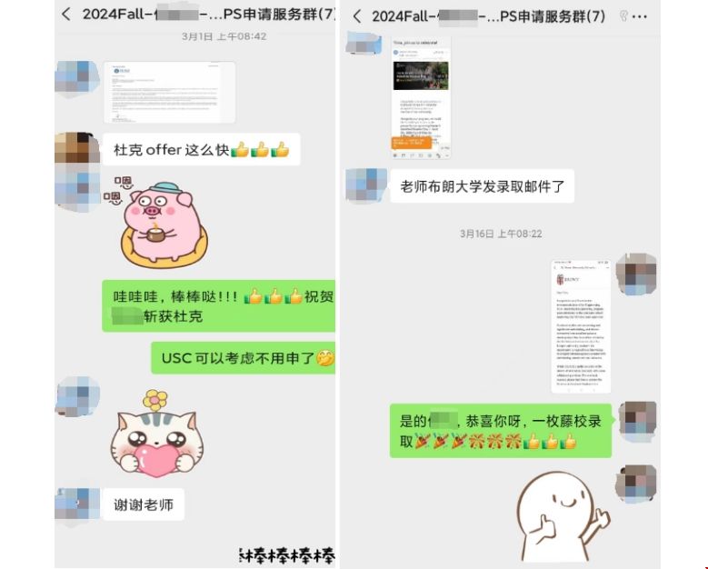 布朗大學(xué)錄取.png