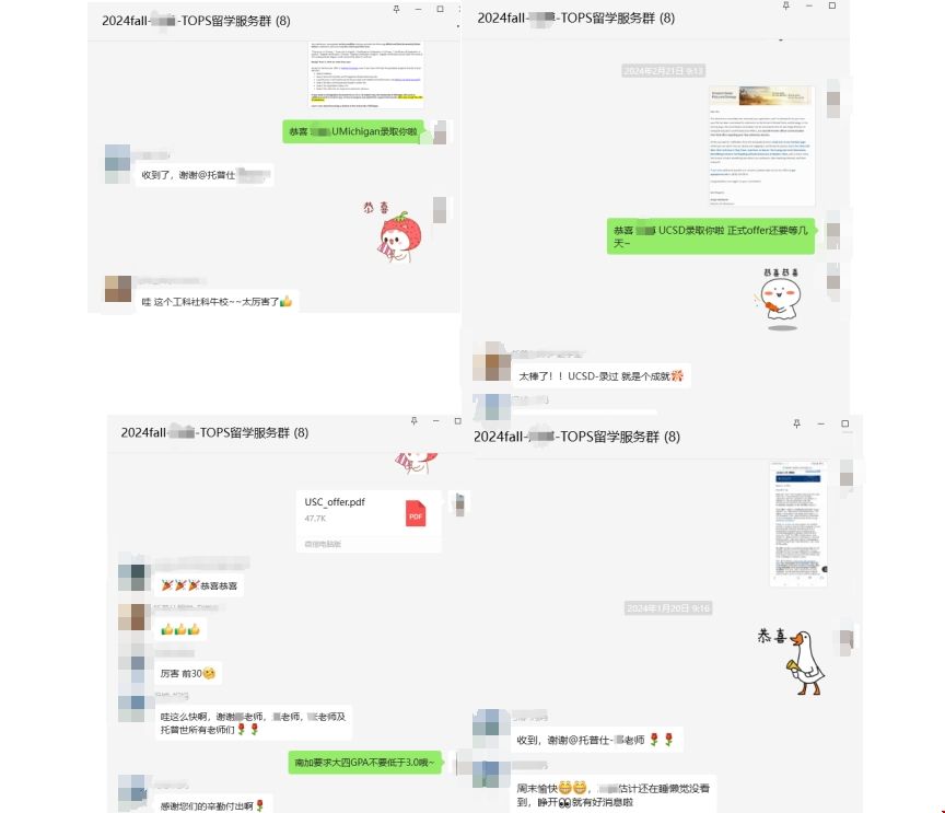 UMichigan大學(xué)、USC、JHU、UCI、WUSTL、UCSD.png