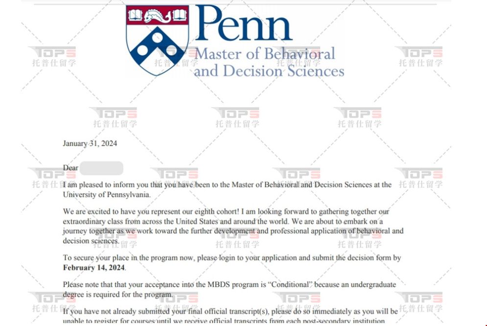 賓夕法尼亞大學offer.png
