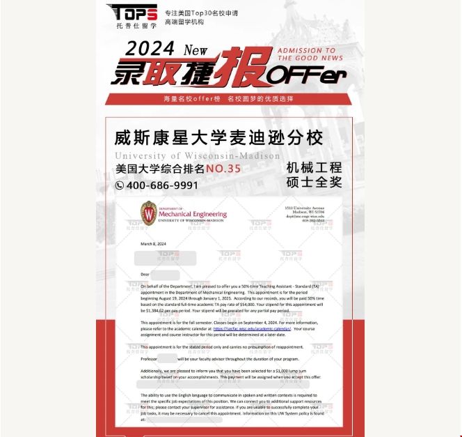 Z威斯康星.png