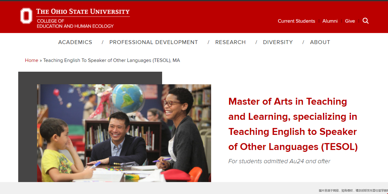 俄亥俄州立大學(xué)TESOL碩士