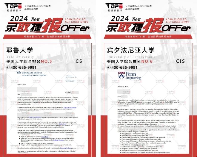 z同學offer.png