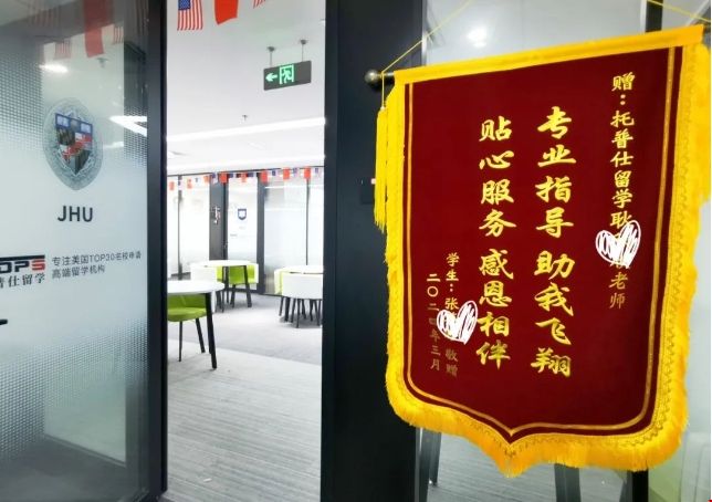 Z同學錦旗.png