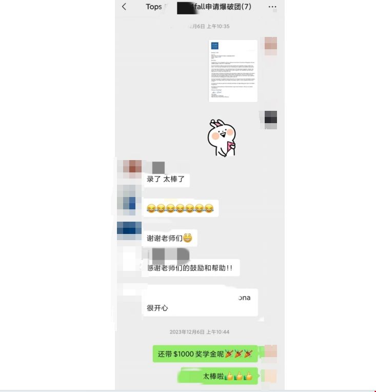 杜克大學(xué)商業(yè)分析專業(yè)錄取.png