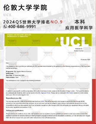 UCL C.png