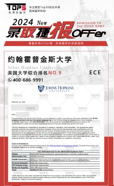 約翰霍普金斯L.png