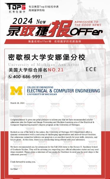 密歇根L.png
